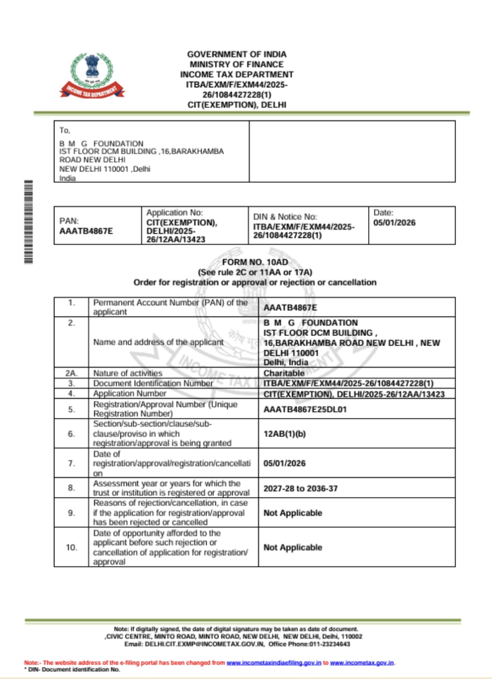 12AB Registration Certificate — Page 1